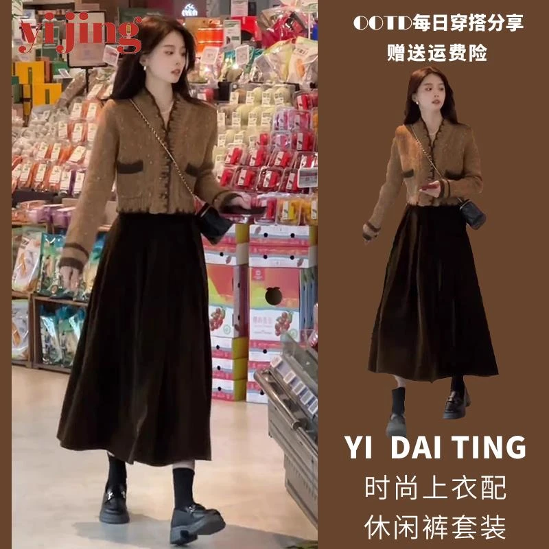 气质一整套穿搭小香风短款外套中长款半身裙冬季女装2025新款套装