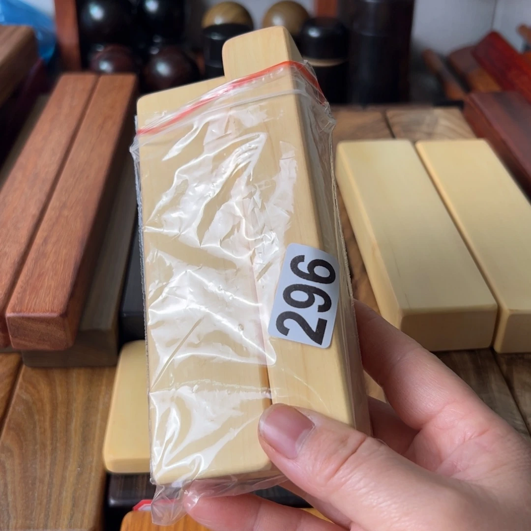 用***8东非黑黄檀（紫光檀）黄杨