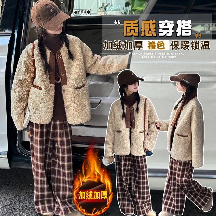 女童加绒外套套装秋冬装2025新款洋气时髦中大童女休闲宽松格子裤