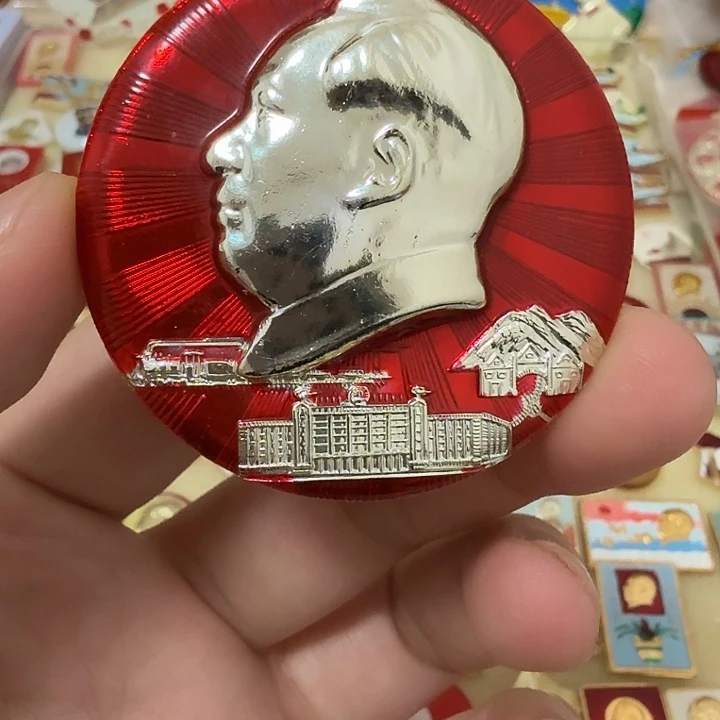 红***传铝毛爷爷像章，万岁