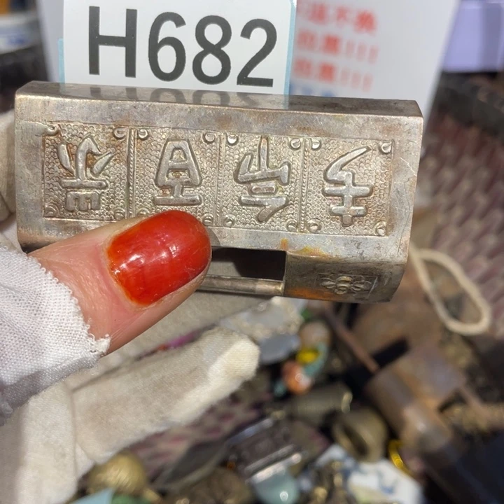 瓷片蛮*火爆瓷片火爆瓷片