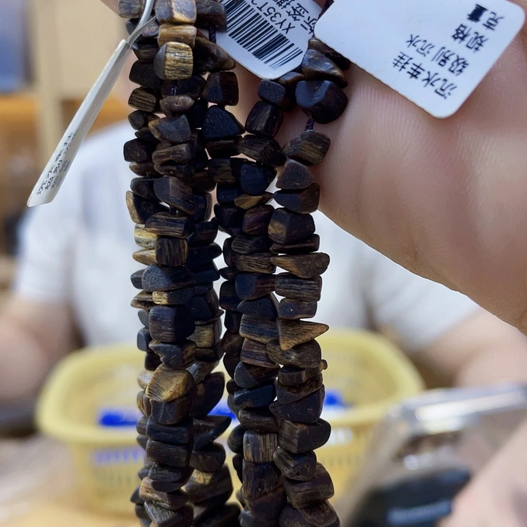 沉香碎屑沉香棋楠原材料沉水一条多样性发一