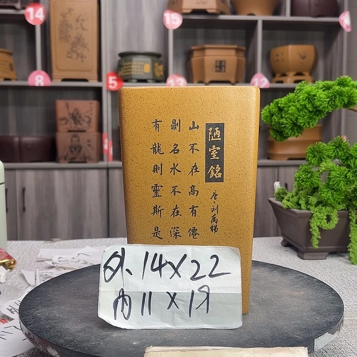 紫砂花盆紫砂第一