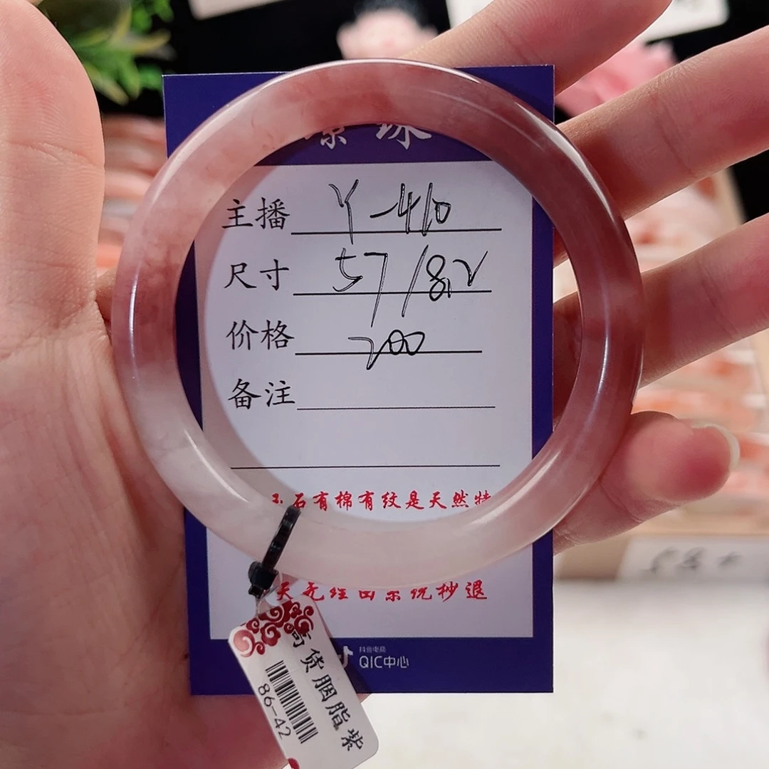 石英质玉未镶嵌手镯