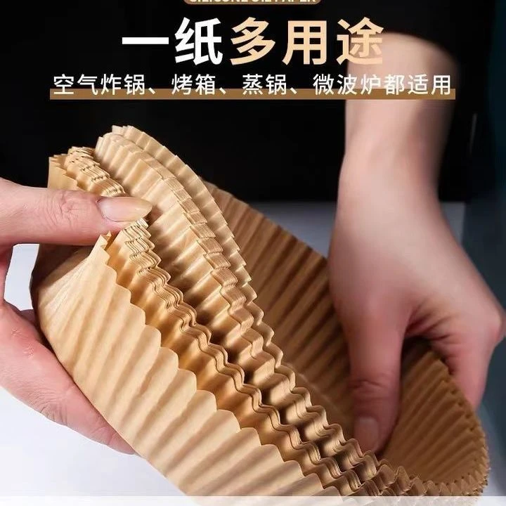 空气炸锅纸油炸食物吸油纸家用烧烤烘焙纸圆形耐高温硅油纸