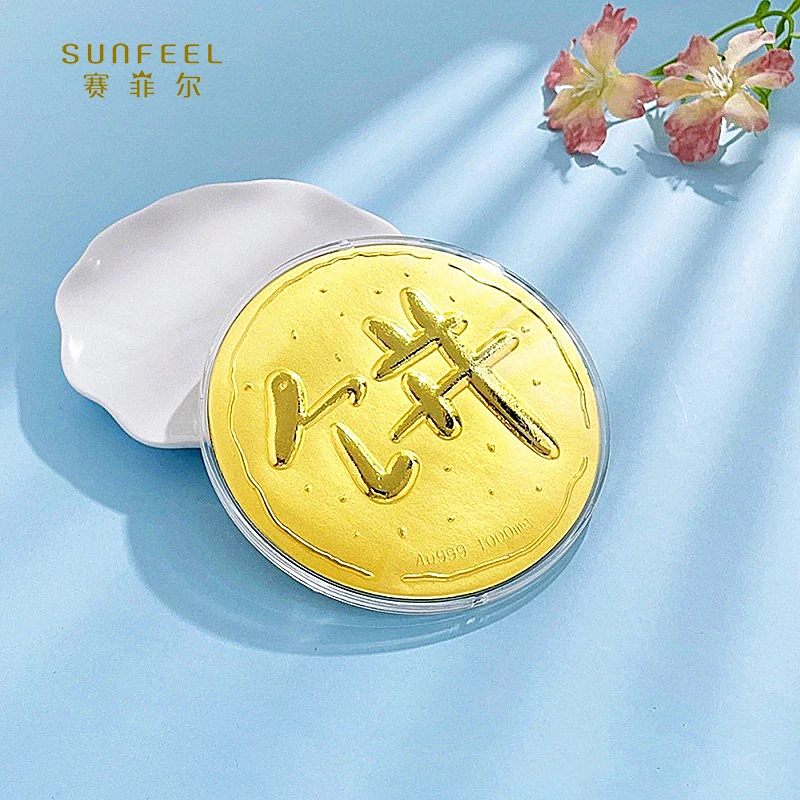 SUNFEEL/赛菲尔【二十五店】足金画大饼摆件HRP0590088
