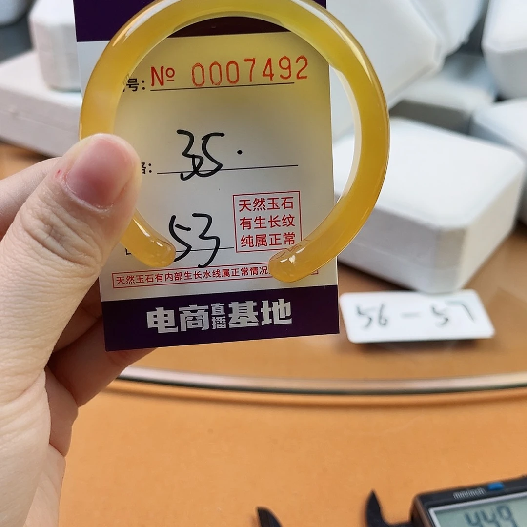 玛瑙/玉髓手镯未镶嵌7492