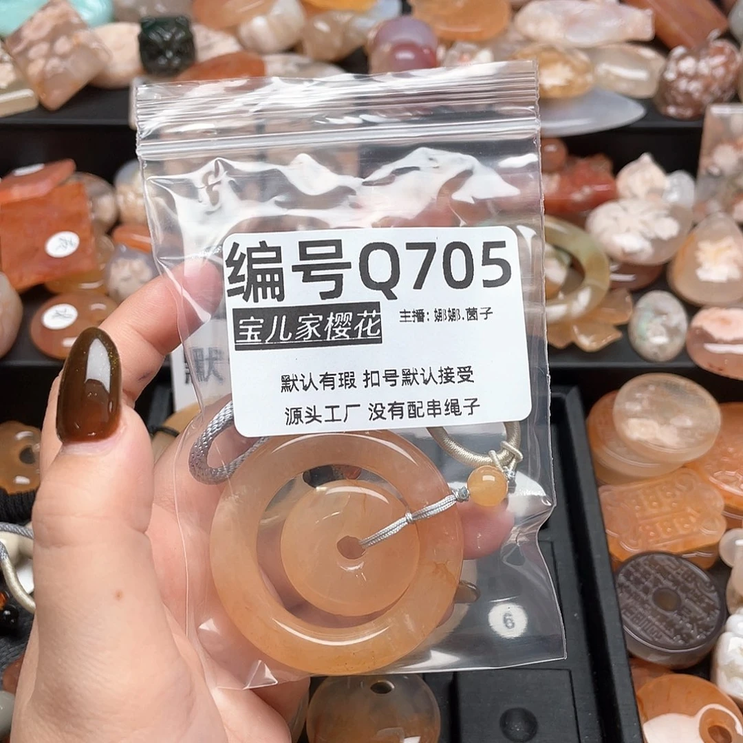 合金颈饰玛瑙/玉髓?***?