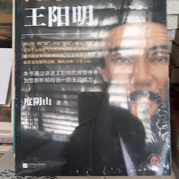 知行合一一套三本