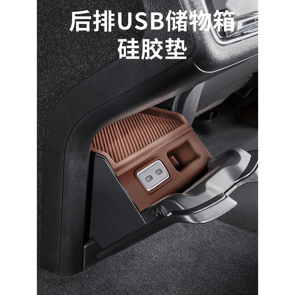 适用于奔驰Gle350/450后置USB收纳盒硅胶垫Gls450收纳盒用品