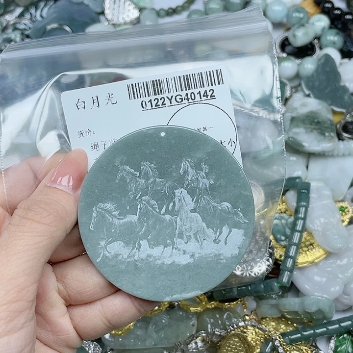 翡翠吊坠(不含链)未镶嵌