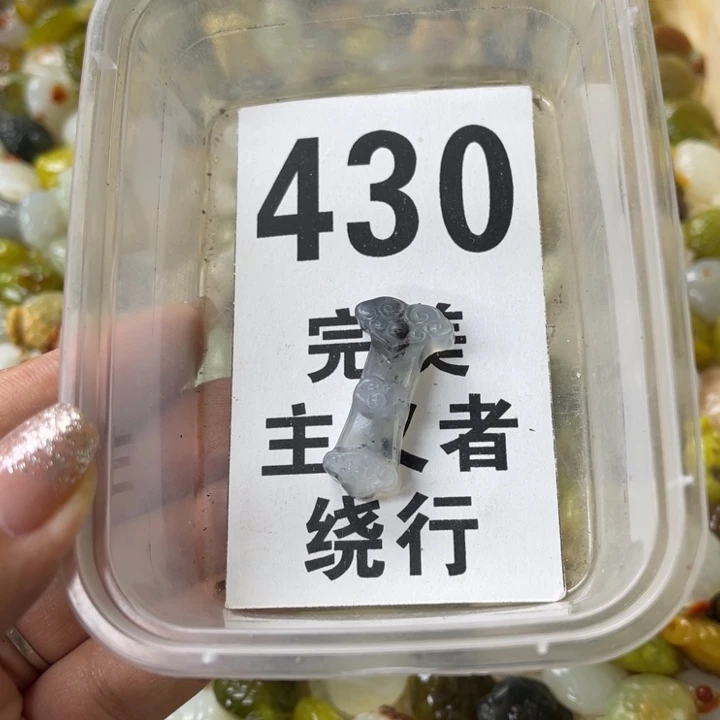 蛇纹石玉未镶嵌笔搁