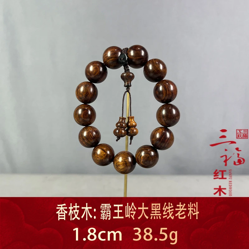 89481 霸王岭大黑线老料 香枝木