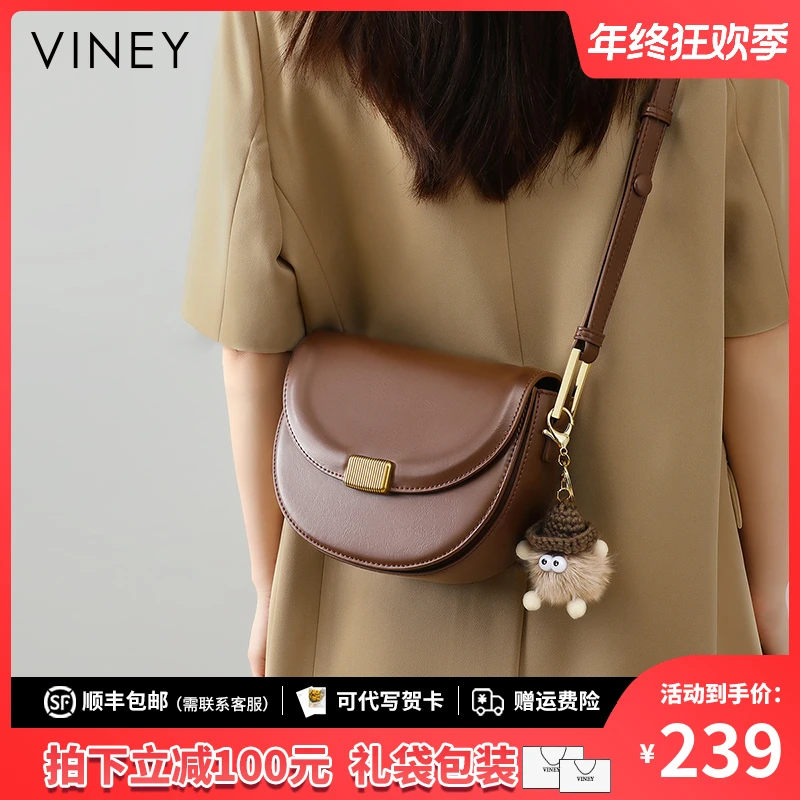 Viney真皮包包女斜挎2025款高级马鞍包单肩生日圣诞礼物送女生