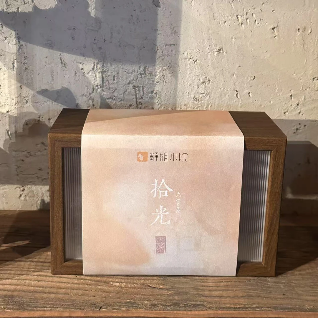 【静姐小院】2010年六堡茶（拾光250g）