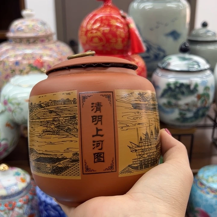 瓷片茶叶罐茶叶罐