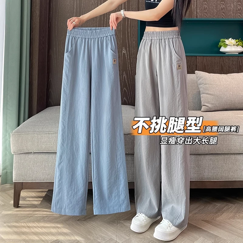 冰丝运动棉麻腿裤女夏季薄款2025新款天丝亚麻休闲牛仔直筒女裤