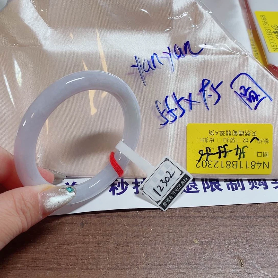 未镶嵌手镯翡翠童****发2302