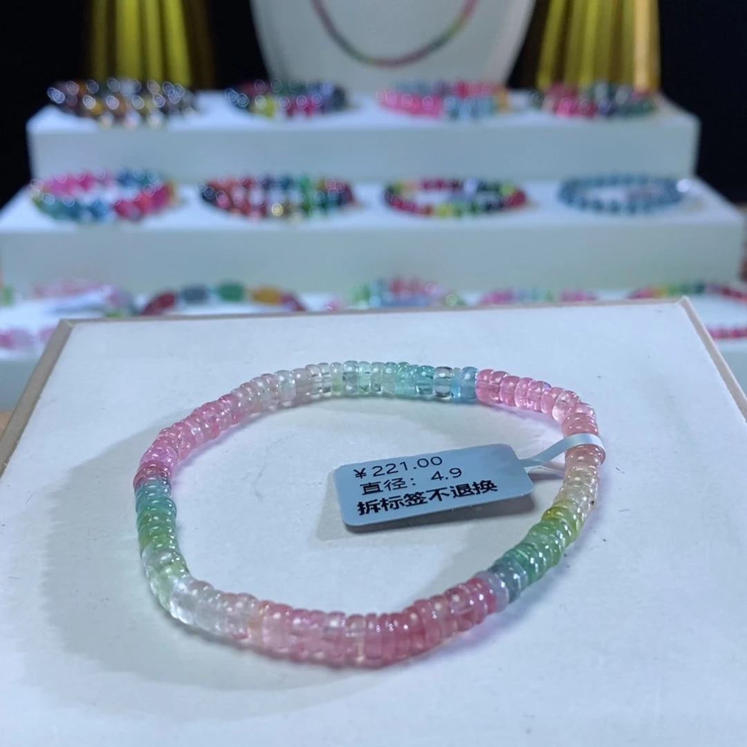 碧玺手链未镶嵌算盘珠