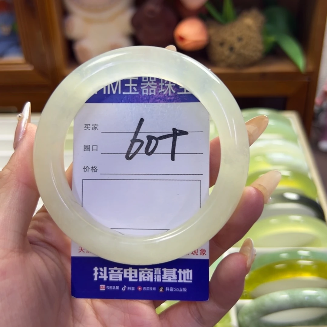 蛇纹石玉未镶嵌手镯610