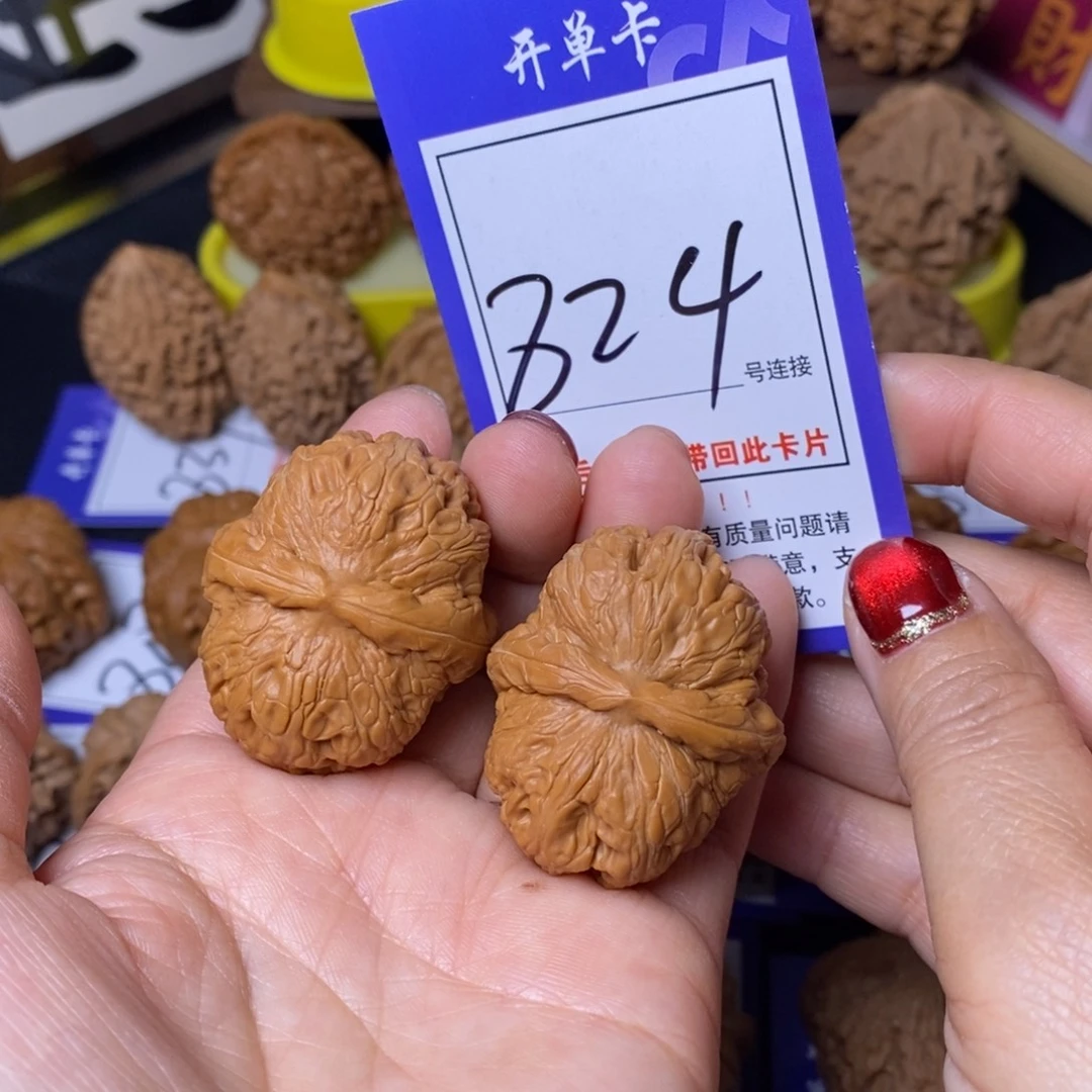 把件文玩核桃41元宝824