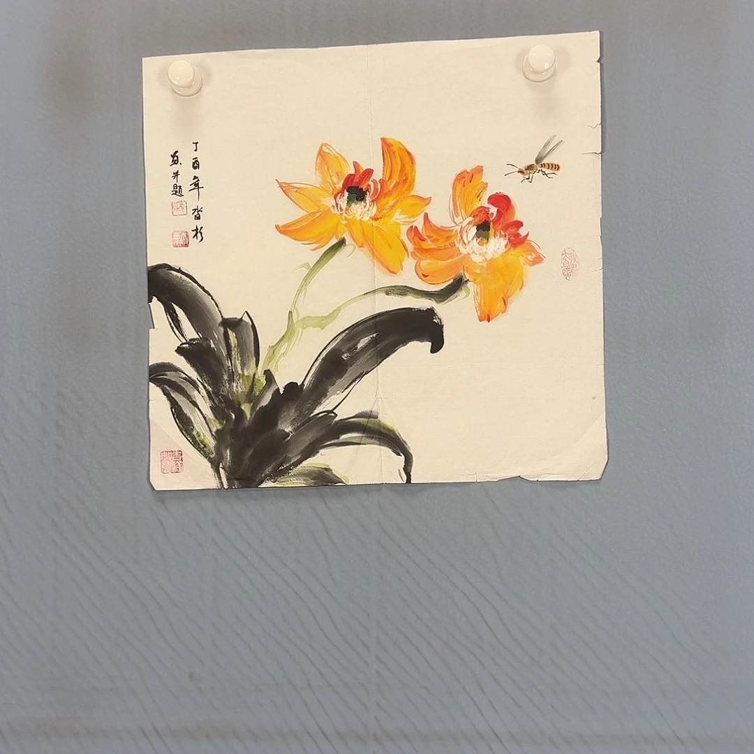 国画1108 牡丹一如您的