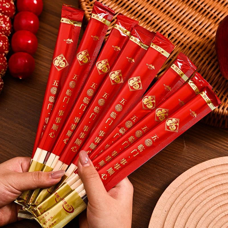 一次性筷子独立包装食品级家用乔迁结婚喜筷春节过年福字竹筷