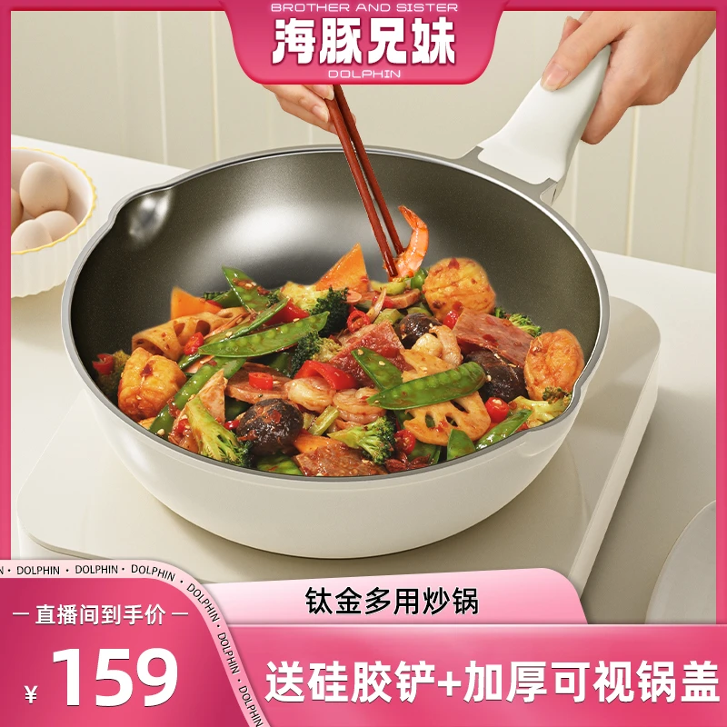 艺雅璐【钛陶·黑金】炒锅不粘锅家用平底锅煎炸电磁炉燃气灶专用