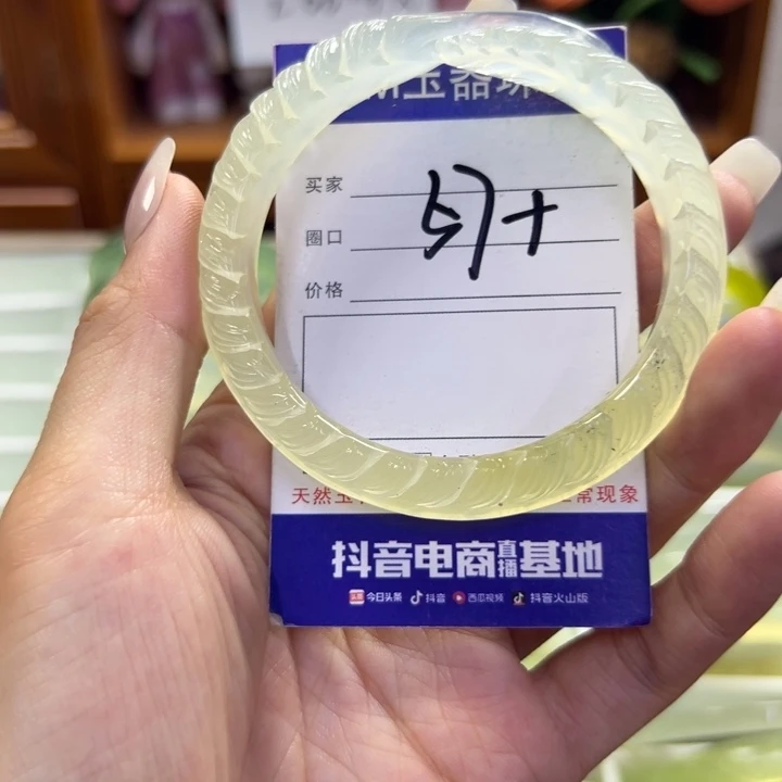 蛇纹石玉未镶嵌手镯485