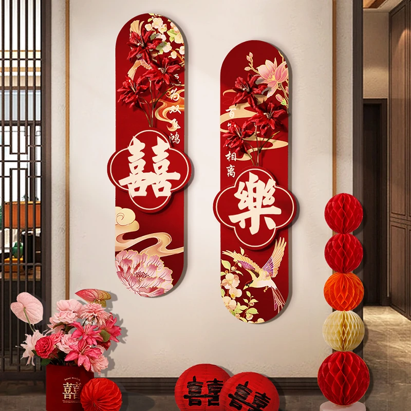 婚房布置结婚礼新房客厅沙发背景墙玄关墙面kt板装饰婚庆用品大全