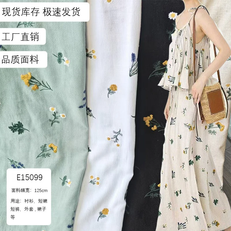 刺绣亚麻小碎花绣花面料春夏多色透气连衣裙短袖短裤童装女装布料