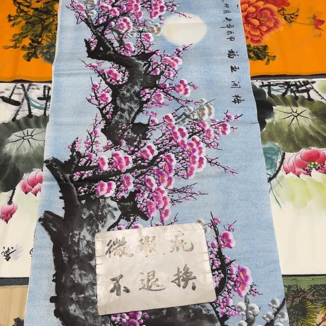 国画晓彤美术馆直播间