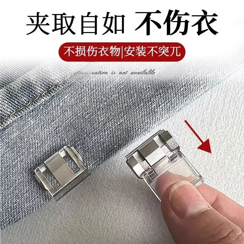 裤脚防拖地神器裤脚改短神器隐形免缝裤子裤腿长了防拖地挽边扣