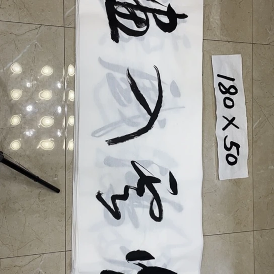 书法Lvqinzhenshufa