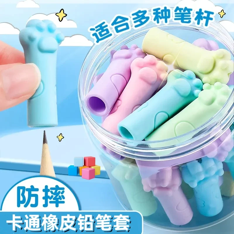 卡通笔盖软胶可爱猫爪笔杆加长延长器儿童专用防戳防摔铅笔保护套