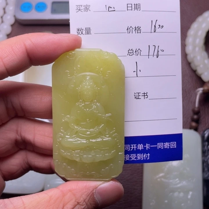 和田玉挂件未镶嵌心**水