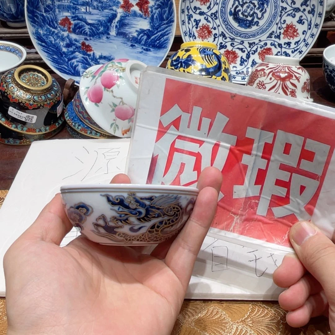 景德镇陶瓷学院教授兼秘书