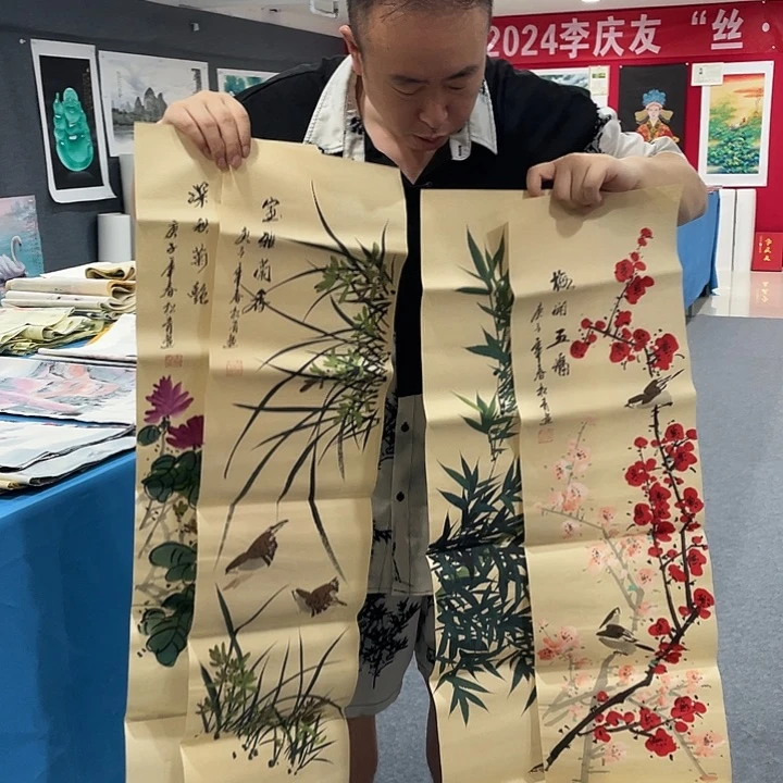 国画今天早上起来发现