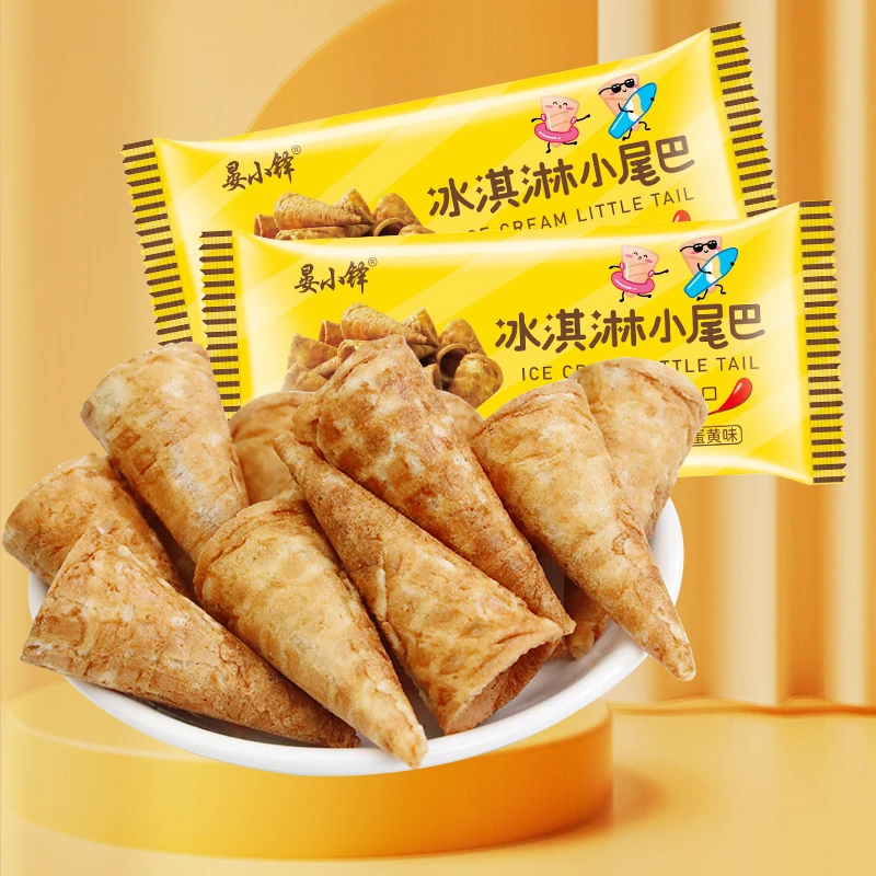 冰淇淋小尾巴蛋筒咸蛋黄味儿童休闲零食鸡蛋卷
