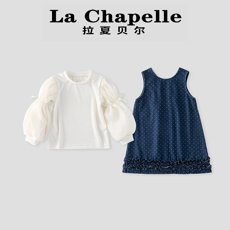 La Chapelle【拉夏贝尔】时尚春季洋气圆点连衣裙两件套LC187