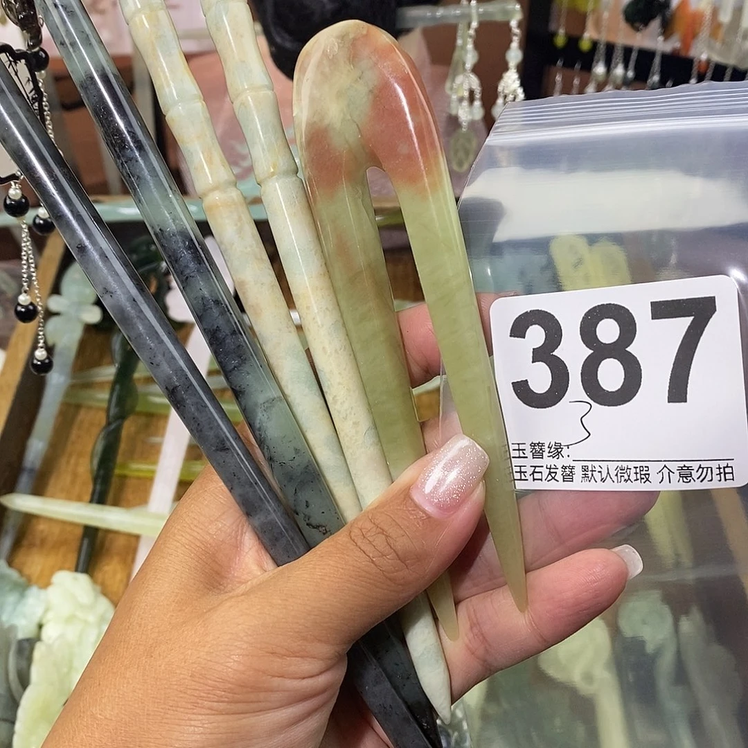 ****货蛇纹石玉未镶嵌发饰