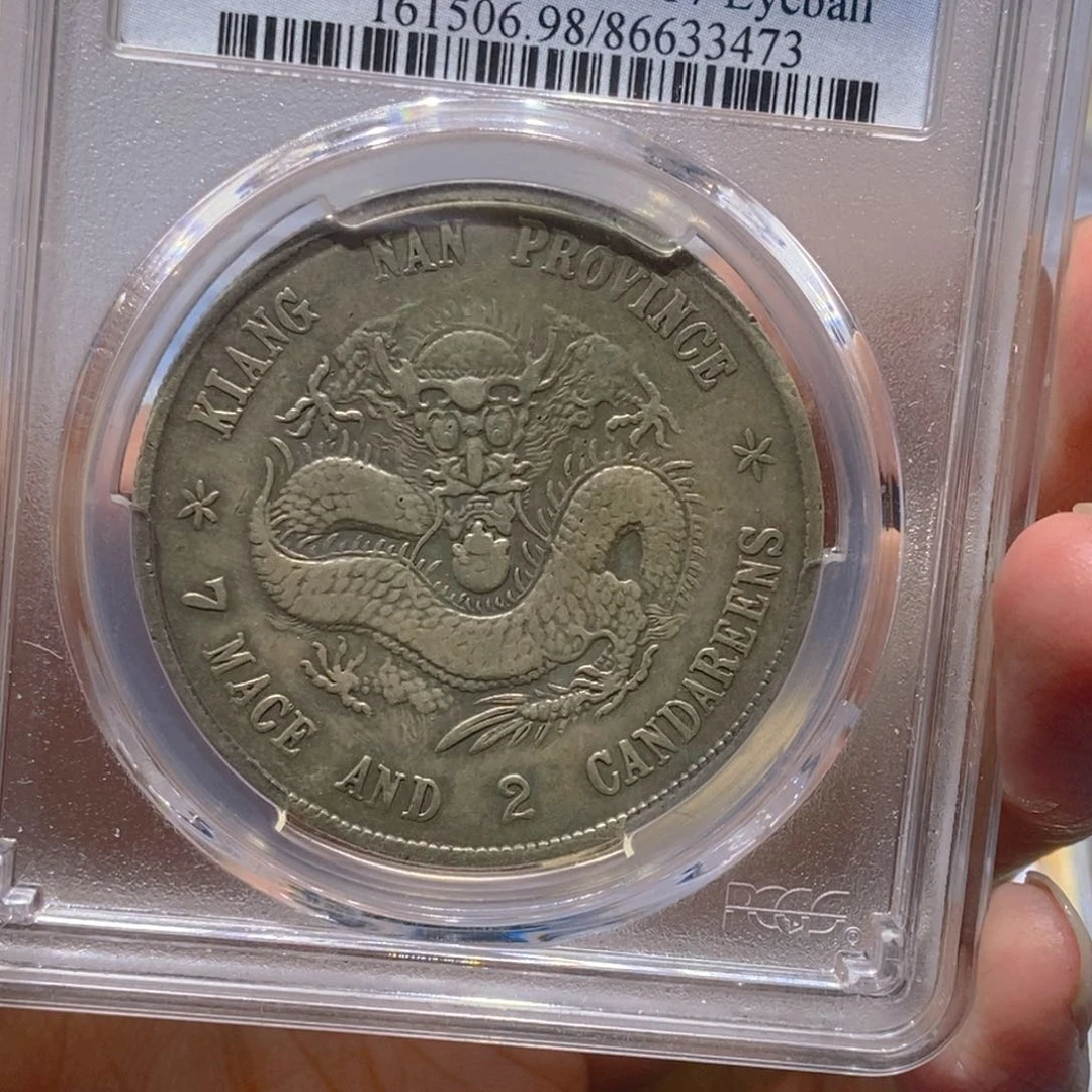 银景**道江南戊戌/国福泉信/33473