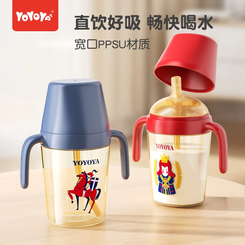 YOYOYA英伦风直饮大容量ppsu防摔防胀气儿童直饮杯6月以上防呛