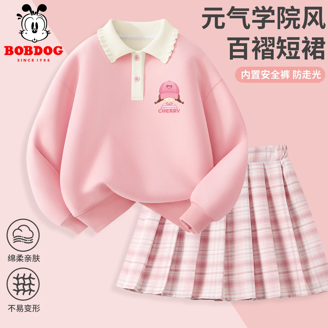 巴布豆卡乐女童卫衣秋季学院风套装2025新款儿童jk百褶裙洋气童装