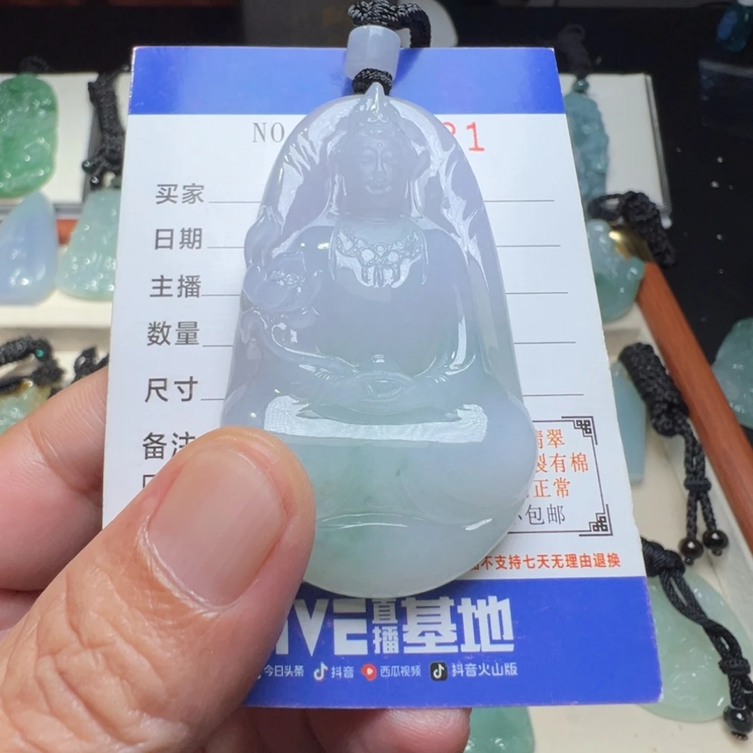颈饰未镶嵌翡翠缅甸翡翠
