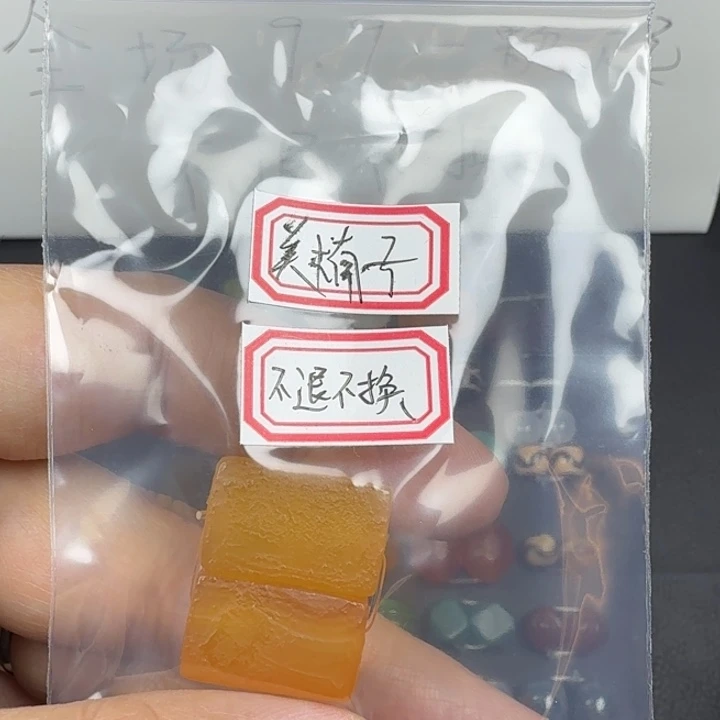 玛瑙/玉髓未镶嵌好看好看好看好看