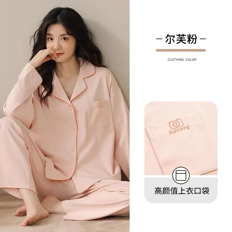 2025睡衣女春秋季棉质长袖休闲可外穿纯色女士全棉家居服套装