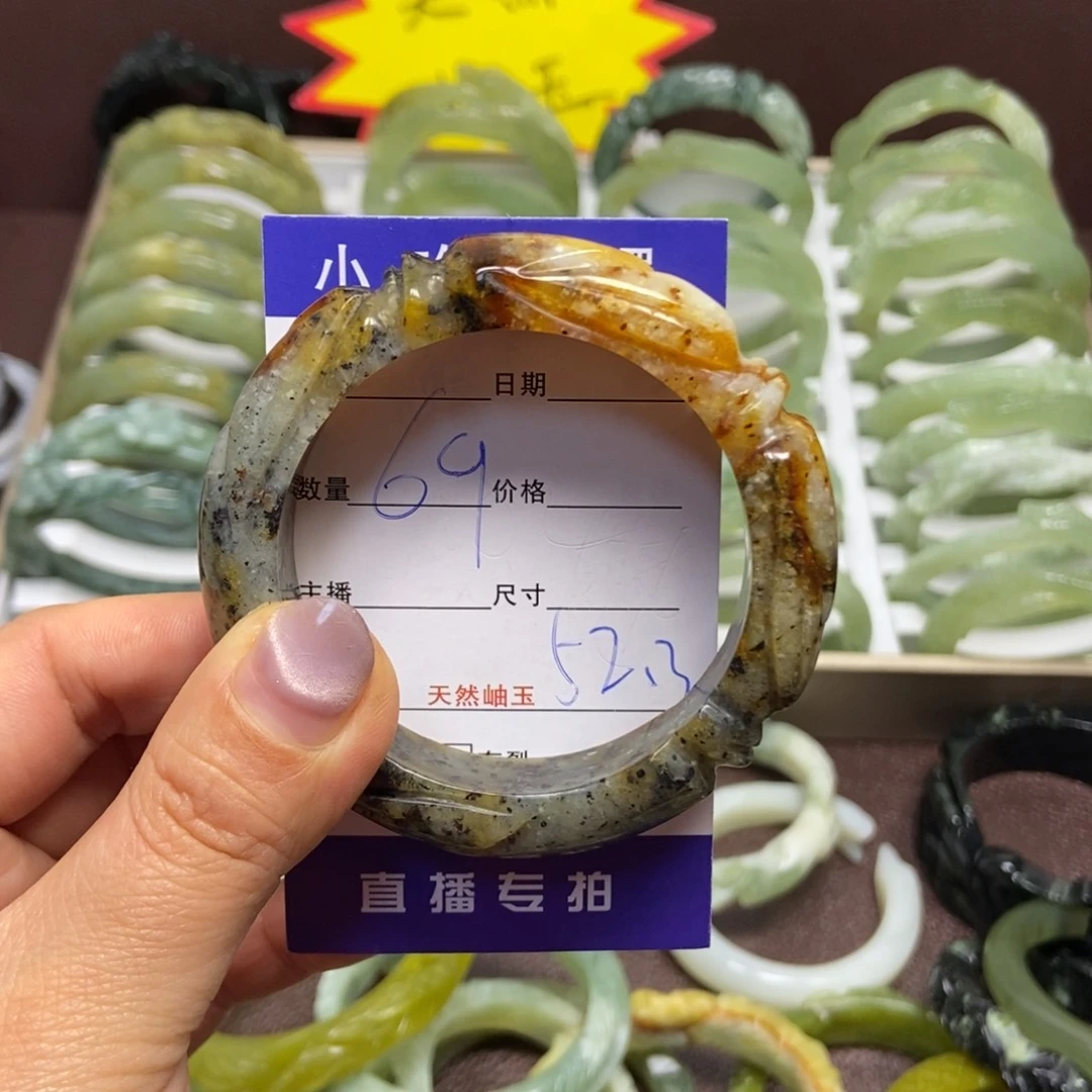 蛇纹石玉手镯未镶嵌