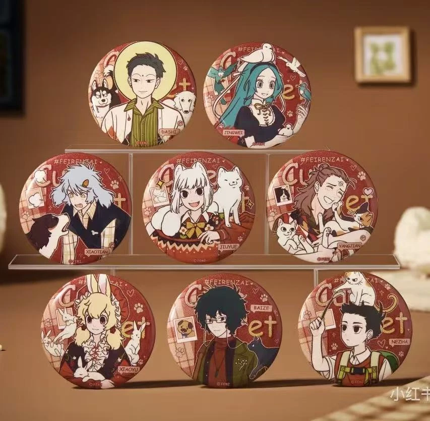 非人哉香港限定萌宠系列