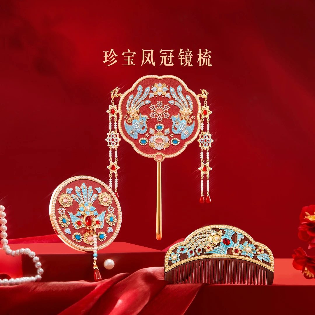 本宫好物珍宝凤冠镜子梳子博物馆创意新婚结婚订婚送礼北京文创